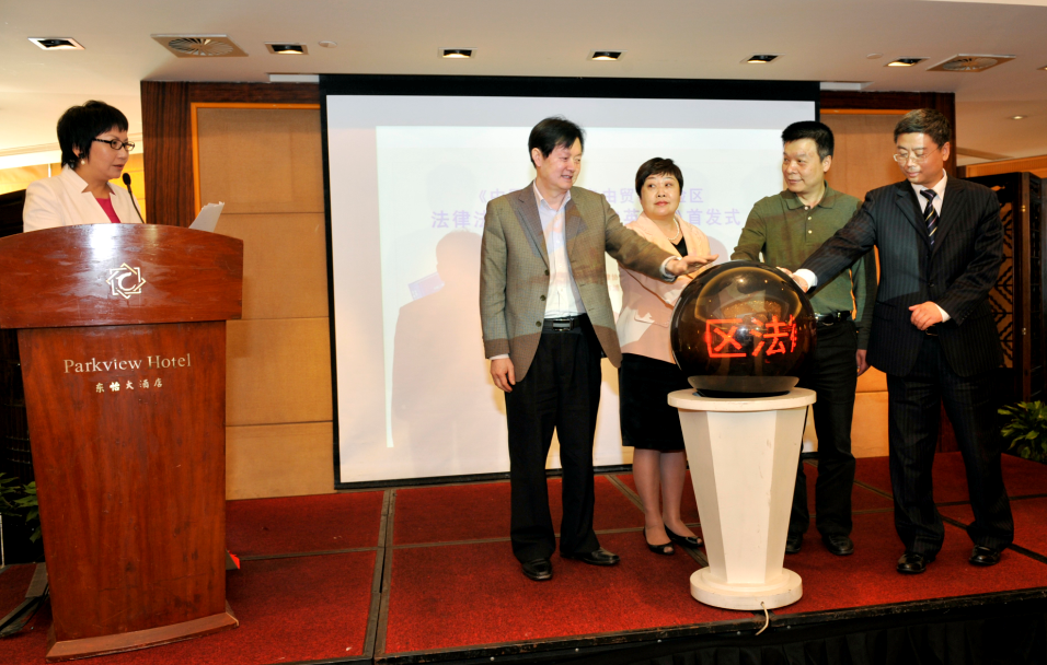 锦天城_锦天城 收入(3)