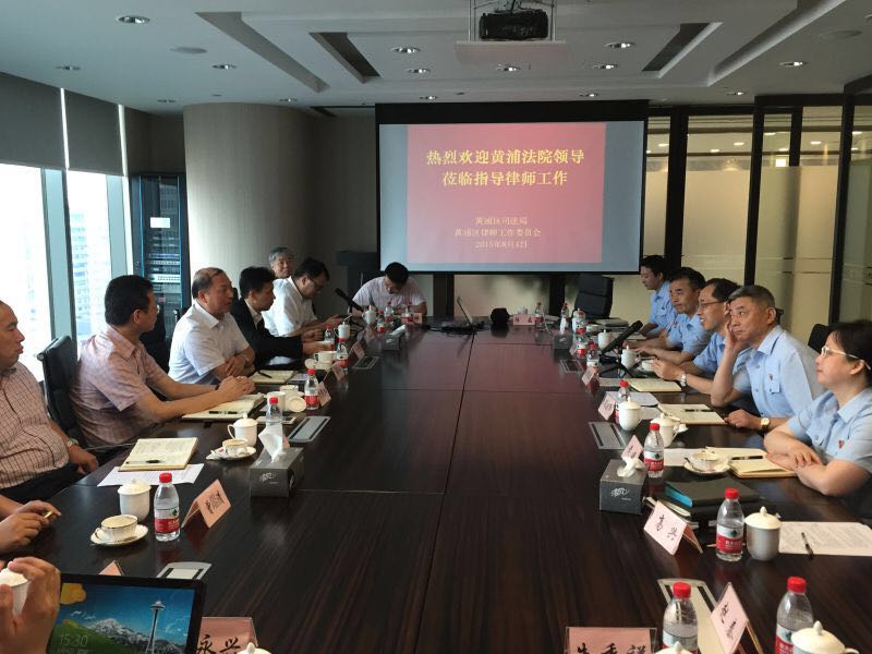 区法院院长樊长春,区司法局党委书记张伟舫,区法院副院长陈建伟,区