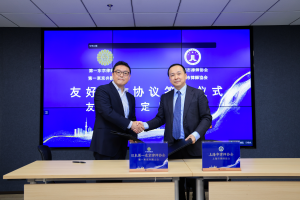 续签协议+共探 AI 治理！上海律协与...